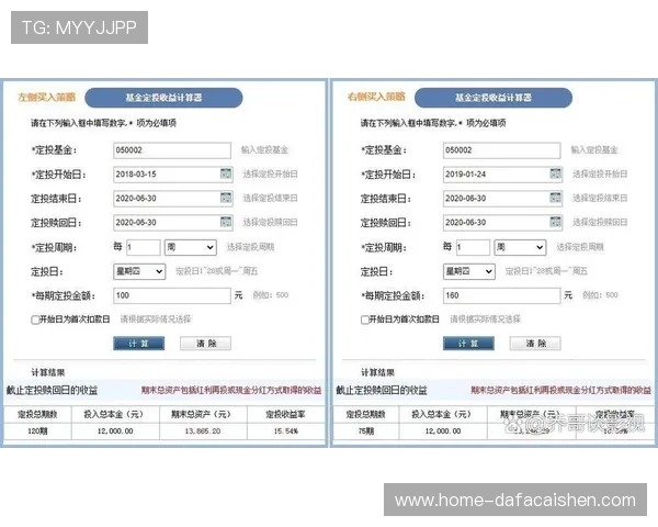 十一选五历史数据分析与走势预测策略探索助力彩民精准选号技巧