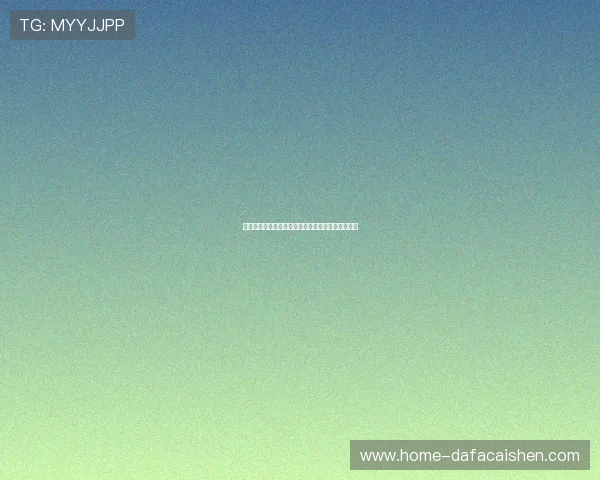 大乐透中奖奖金对照表详细解读及不同奖金层级说明