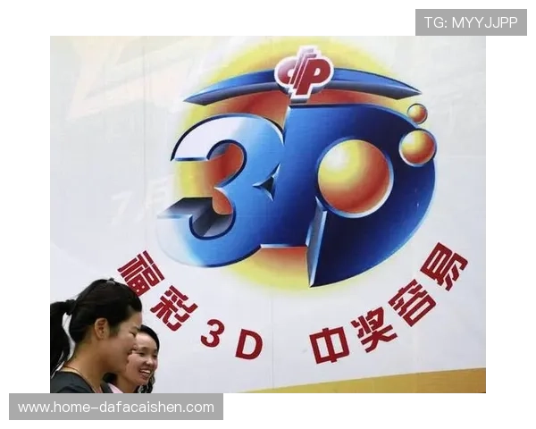 探索十一选五玩法的多样性与策略技巧提升中奖概率的有效方法
