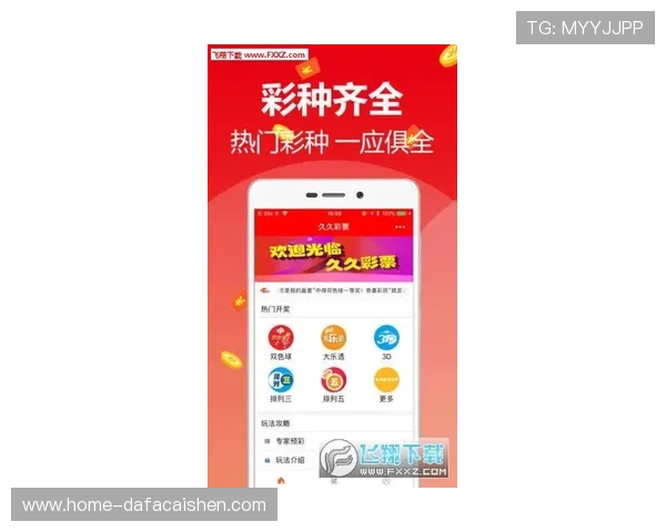 河内1分彩最新走势解析与投注技巧全面指南