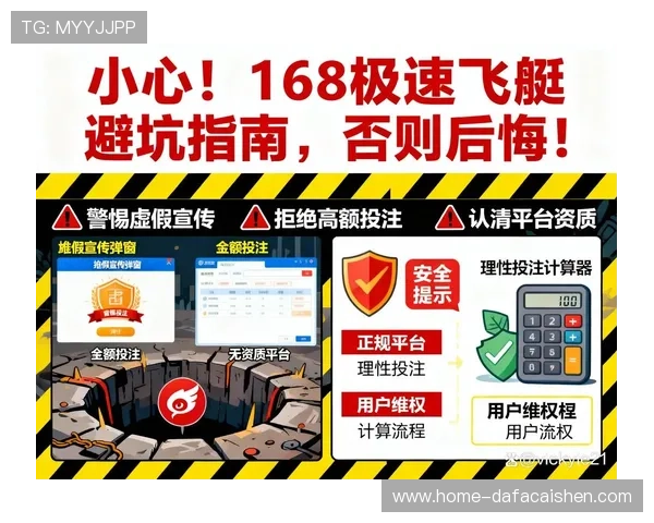 极速飞艇发展历程全景回顾与技术演变趋势分析