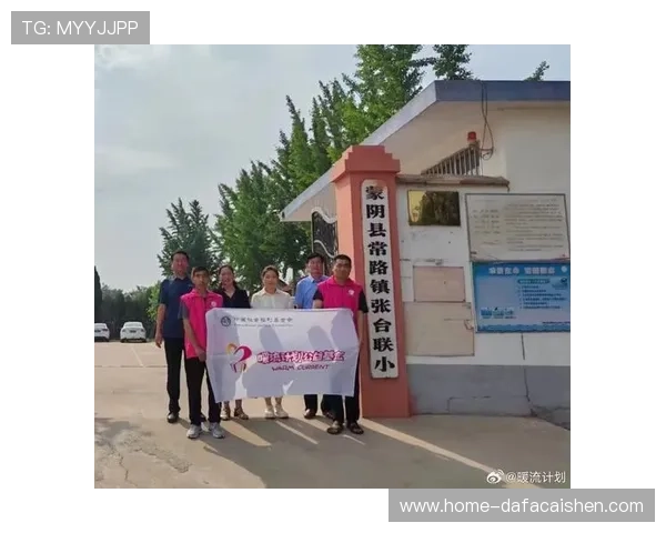 竞速PK10公益活动全面解析助力社会福利发展 竞速PK10公益活动全面解析助力社会福利发展