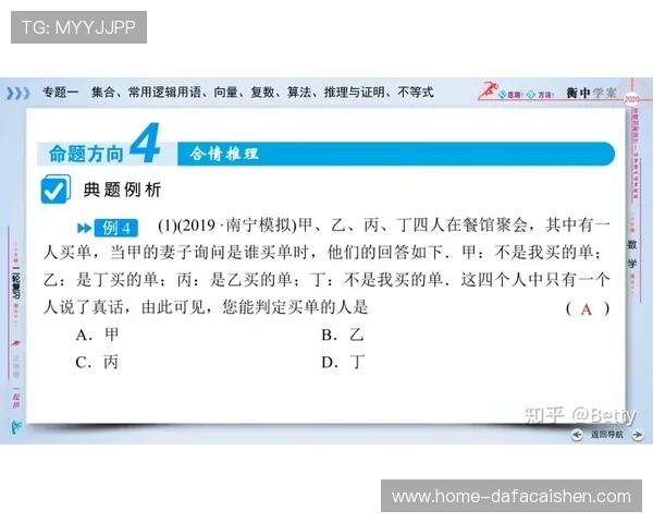 竞速快三揭秘技巧与规律解析助你精准把握投注策略 竞速快三揭秘技巧与规律解析助你精准把握投注策略