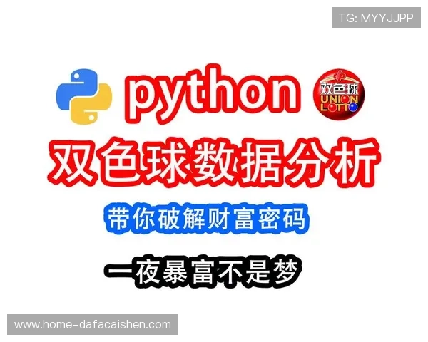 资深彩票预测专家精准推荐未来中奖号码解析