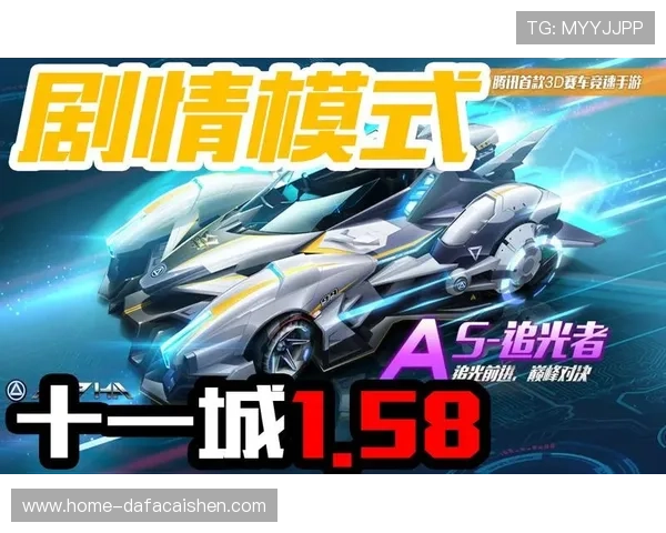 竞速秒秒彩计划分析与策略:如何通过精准预测提高中奖几率 竞速秒秒彩计划分析与策略:如何通过精准预测提高中奖几率