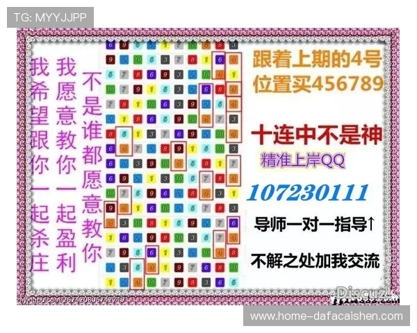 全面剖析澳洲幸运5走势波动规律与稳定选号技巧每日精准计划参考指南