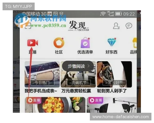 十一选五直播精彩开奖解析与投注技巧全方位实时指导 十一选五直播精彩开奖解析与投注技巧全方位实时指导