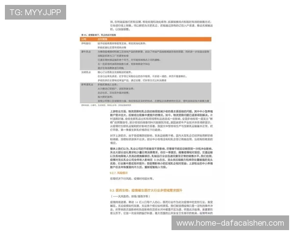 幸运11选5精准预测技巧与选号策略全面解析指南
