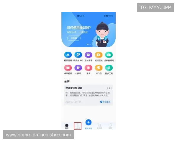 极速飞艇直播精彩解析与投注技巧全方位指南揭秘