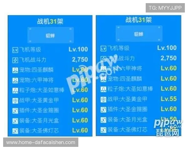 极速飞艇开奖最新趋势解析与投注技巧全面指南 极速飞艇开奖最新趋势解析与投注技巧全面指南
