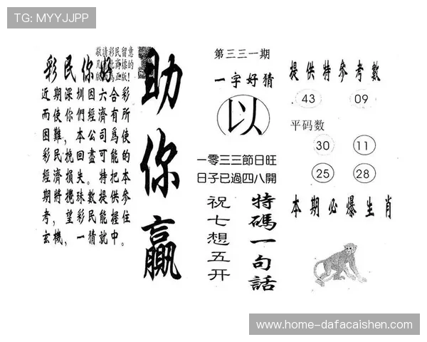 河内1分彩最新开奖走势分析及投注技巧全面解读