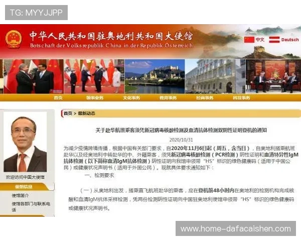 澳洲幸运5精准计划与数据走势分析技巧全流程实战指南深度解析