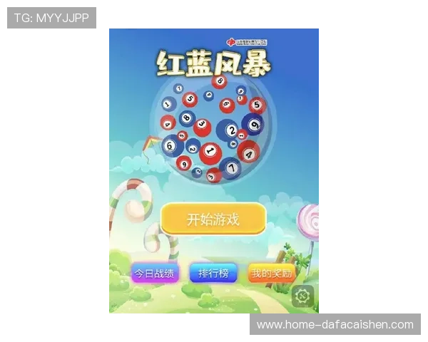 竞速秒秒彩福利彩票玩法技巧与中奖攻略全解析 竞速秒秒彩福利彩票玩法技巧与中奖攻略全解析