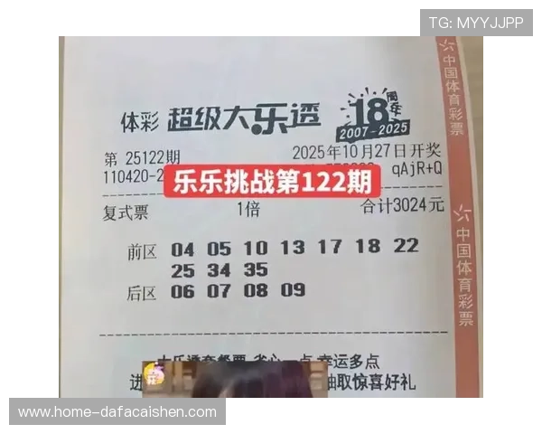 精准解析彩票走势规律助力中奖概率提升全攻略 精准解析彩票走势规律助力中奖概率提升全攻略