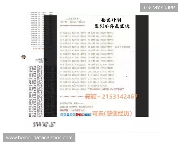 资深玩家分享幸运飞艇技巧与数据分析提升选号稳定思路方法经验